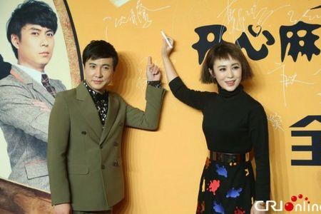 幸福到万家里面有沈腾媳妇吗