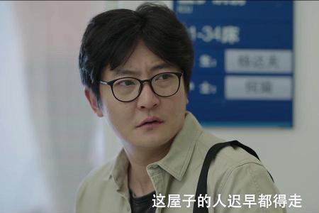 我是余欢水白主任是谁