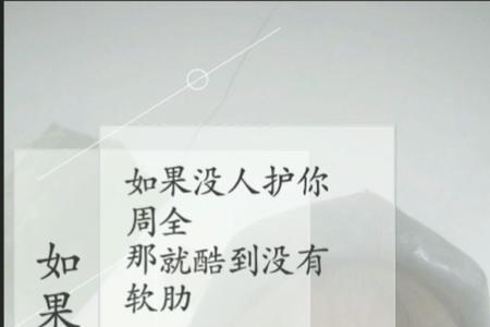 你给我的糖是苦的是什么意思