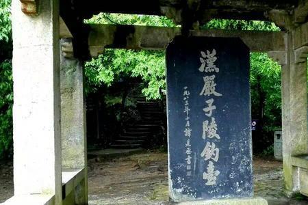 李清照墓发掘原因