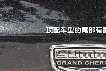 车标44啥意思