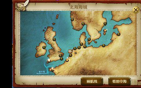 大航海时代ol快速升级战斗等级