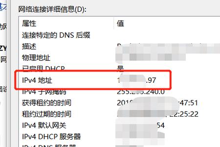 天猫店铺ip地址哪里查