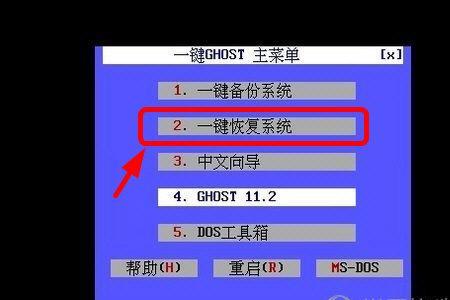 恐龙岛备份了怎么还原
