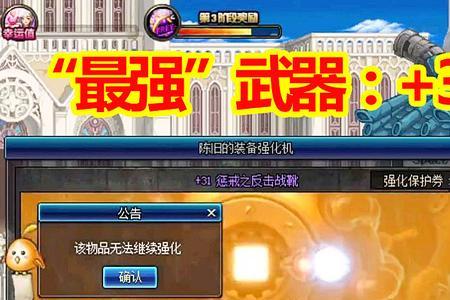 dnf怎么看旭旭宝宝装备