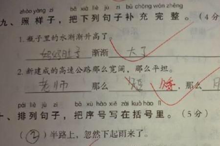 如果什么你就什么你高兴吗造句