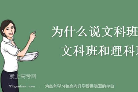 TF三代文科和理科的区别