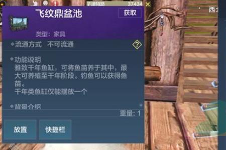 妄想山海启明图纸怎么获得