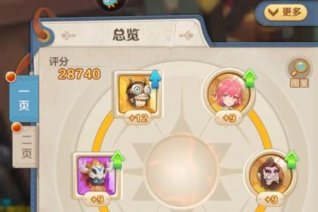 云上城之歌法师和枪手哪个厉害