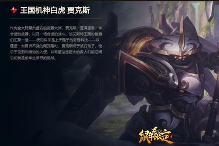 王国机神瑟提值得买吗