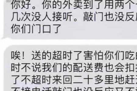 不想去拿外卖怎么办