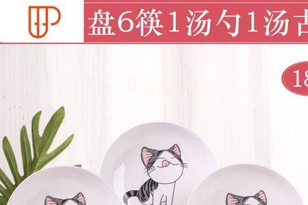 为什么不能端着盘子吃饭