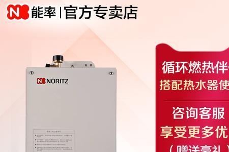 能率热水器一键循环是什么原理
