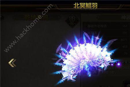 天龙八部神州六器作用