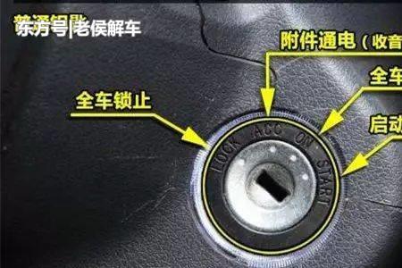 车启动后嗡一声怎么回事