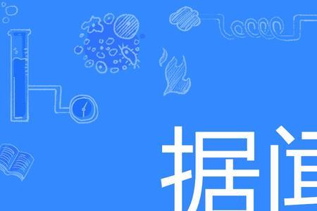 闻之即醉的意思