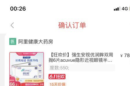 淘宝同款不同价买哪个