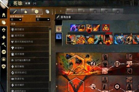 激战2拔刀战是什么职业
