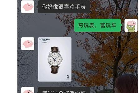 女友说真的特别感谢你对我关心