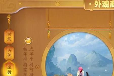 梦幻西游手游毛小驴怎么获得