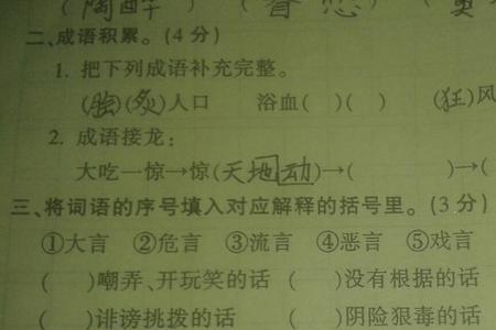 劝的组词有哪些呢