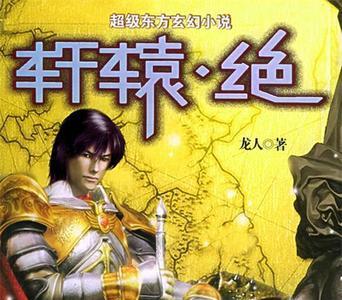 绝屏的意思