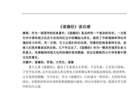 何为经济危机读后感