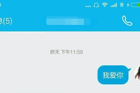 你感觉到我爱你了吗怎么回答