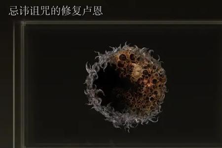 艾尔登法环骨灰和傀儡哪个好用