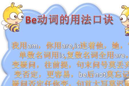 gloves后面的be动词是什么