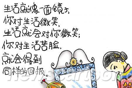 笑得像什么类似句子