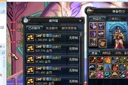地下城金币比例最新排行