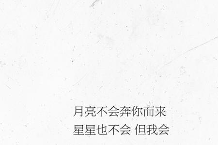 网易云热评甜甜的情话