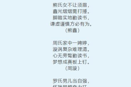 求两个名字的结合藏头诗