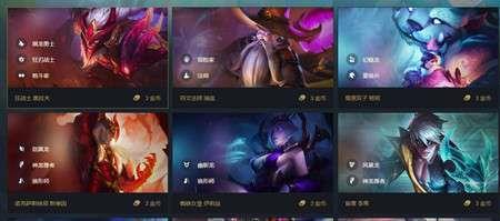 云顶卡库有多少张卡