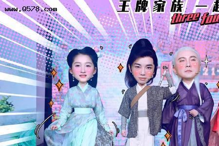王牌对王牌第5季,奔跑吧大强