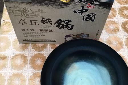 章丘铁锅买多大的合适