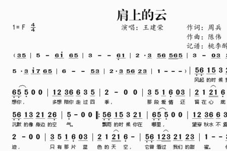 云开头的歌词