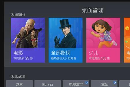 天猫魔盒系统正在准备中怎么办