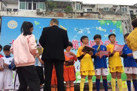 广汉四小报名条件