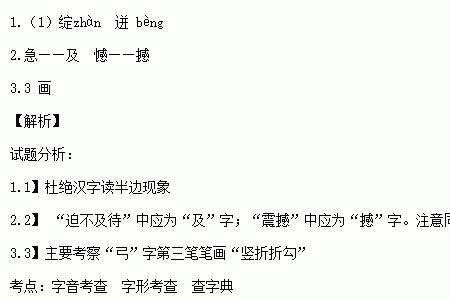 宁可的读音是什么