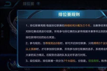 王者星路什么时候结束