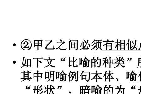 用比喻和气喘吁吁造句