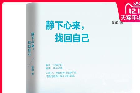 心灵和心有什么区别