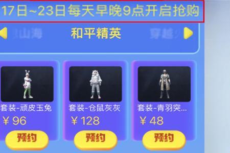 2023年木乃伊还会返场吗