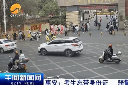 34062开头的身份证是哪的