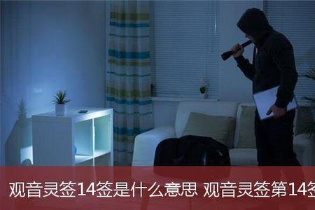 关机直上什么意思