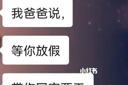 男朋友每天都想见我和我说话