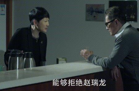 高育良舌战群儒是第几集