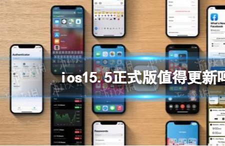 苹果15.5正式版什么时间能更新